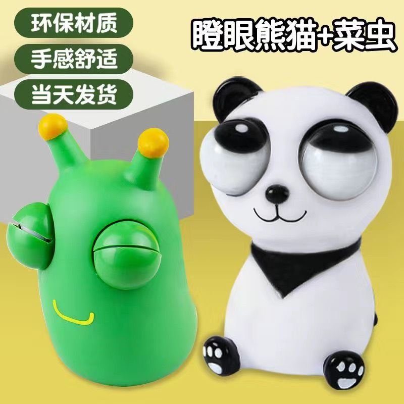 Pop-Eye Panda Squeeze Toy – additional product view