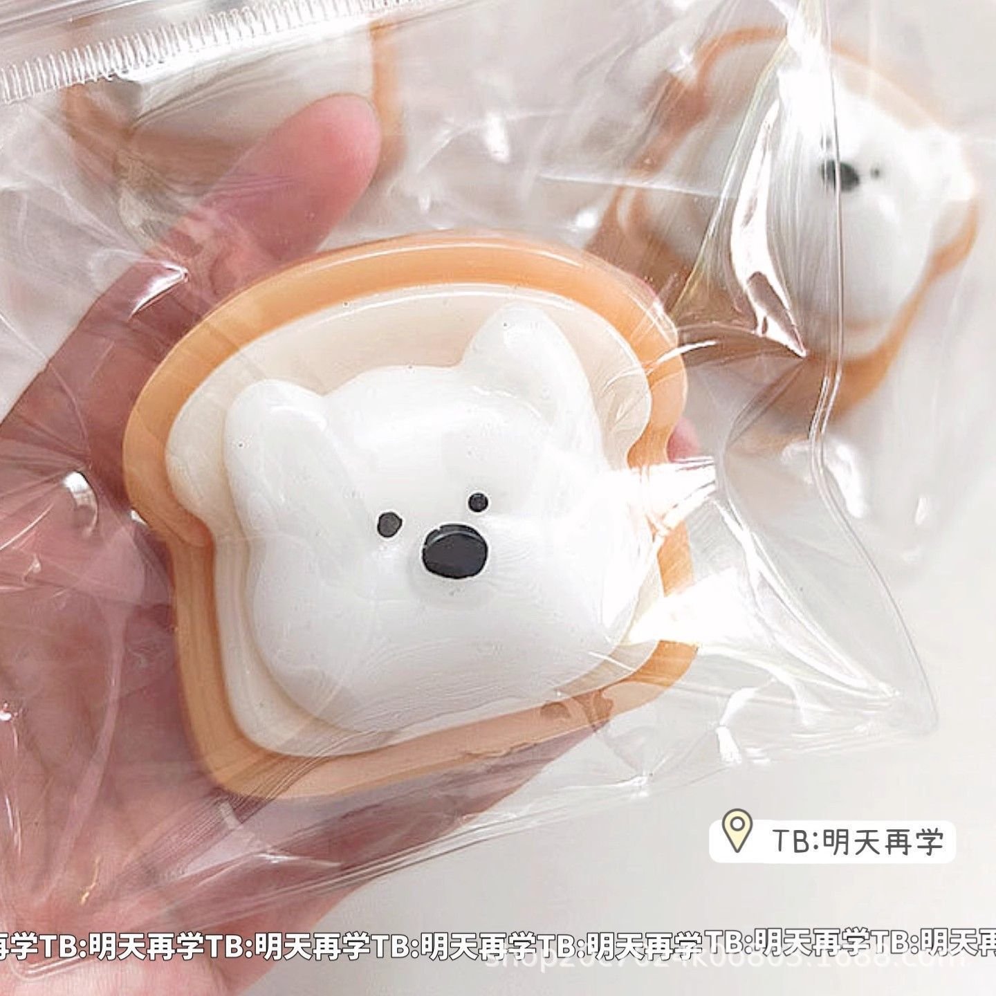 Westie Toast Dog Squishy – additional product view