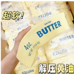 24 cm Large Butter Bar Squishy