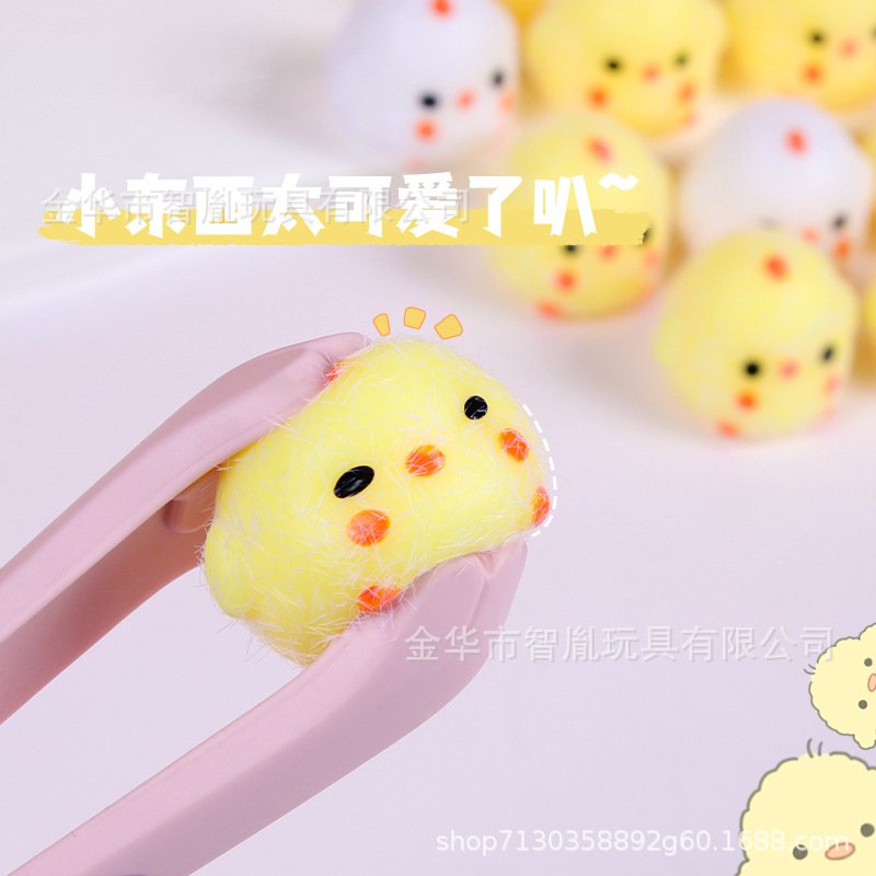 Yellow Mini Chick Squishy — supplier product view