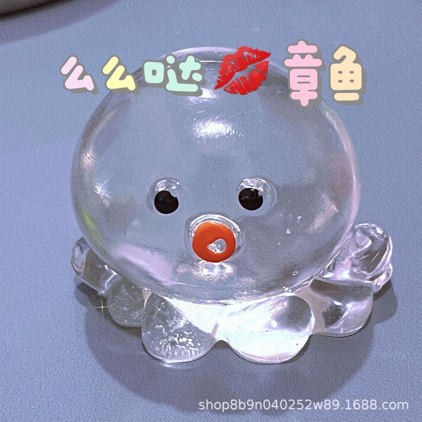 Clear Bubble Octopus Squishy — supplier product view